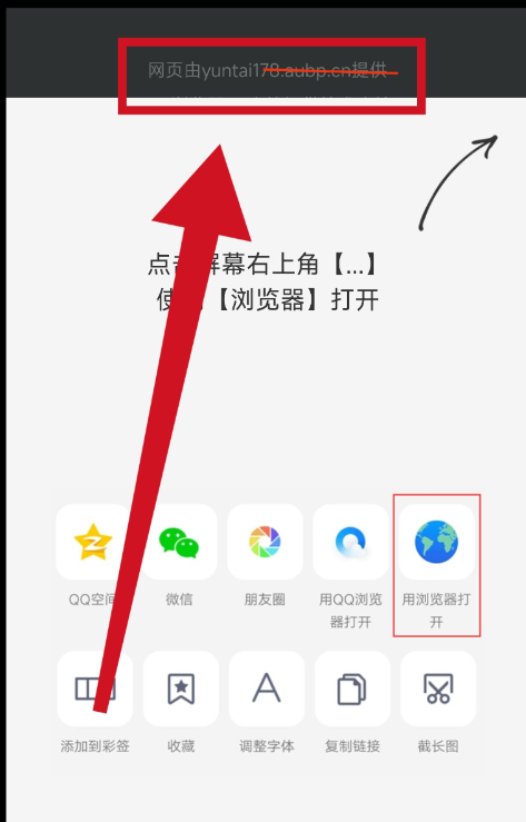 QQ截图20230605010428.png