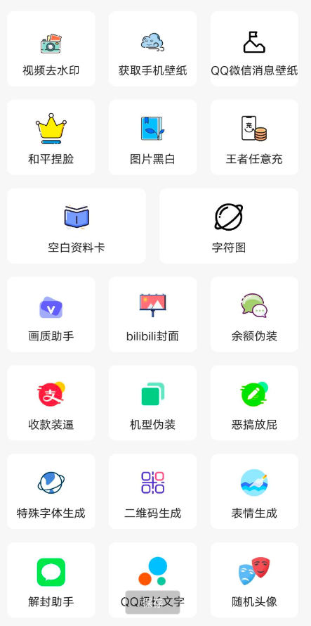 QQ截图20230625000303.png