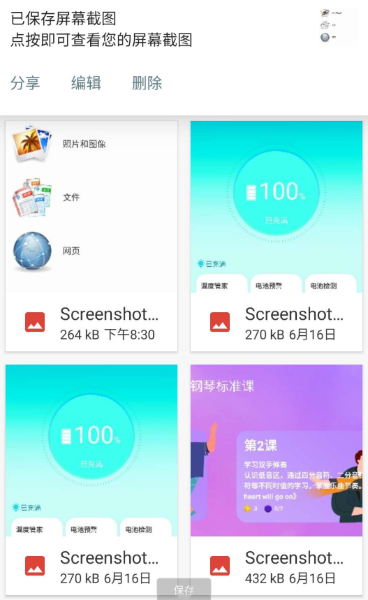 QQ截图20230618081120.png