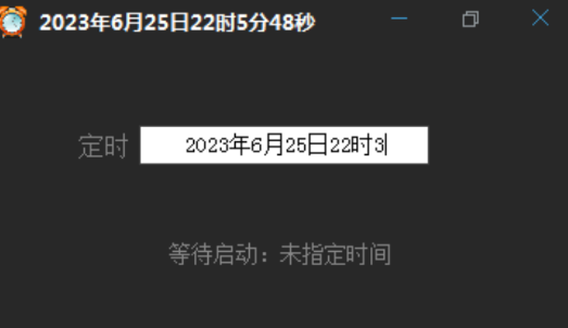 QQ截图20230625225735.png