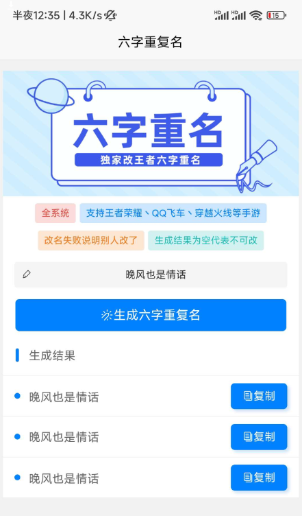 QQ截图20230603090651.png