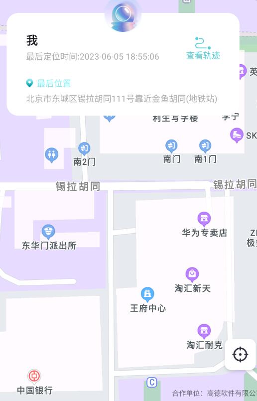 QQ截图20230606001434.jpg