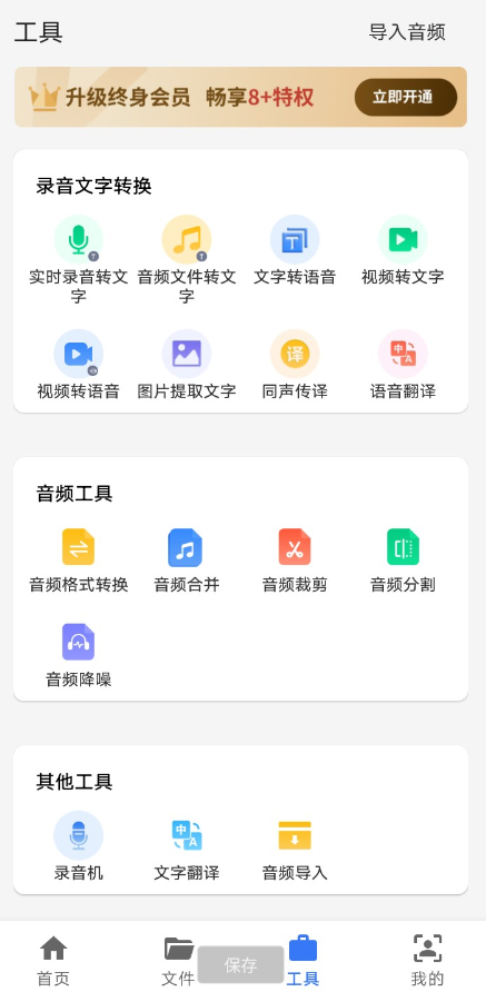 QQ截图20230611002731.png