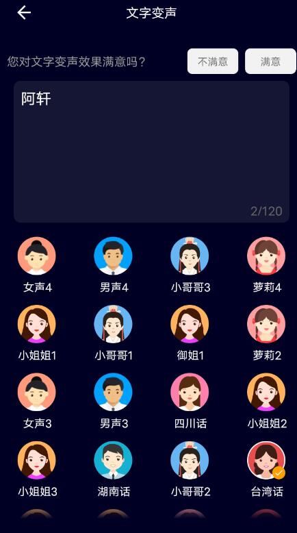 QQ截图20230609003335.jpg