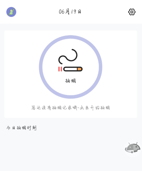 QQ截图20230620013430.png