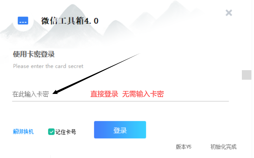 QQ截图20230618073020.png