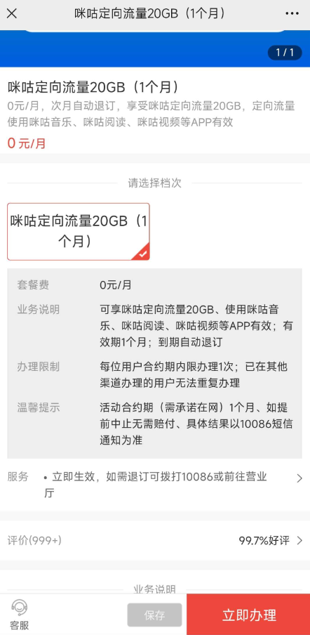 QQ截图20230624235005.png