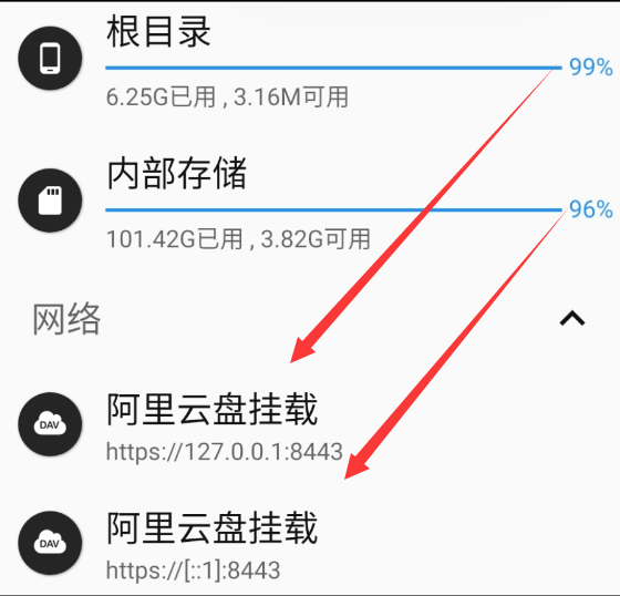 QQ截图20230531102223.png