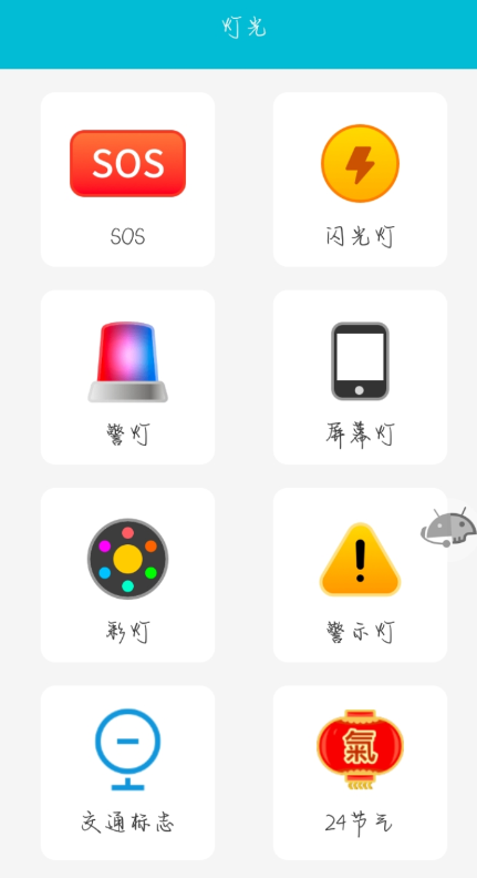 QQ截图20230626235324.png