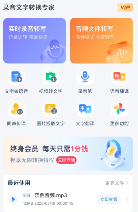 QQ截图20230618080057.png