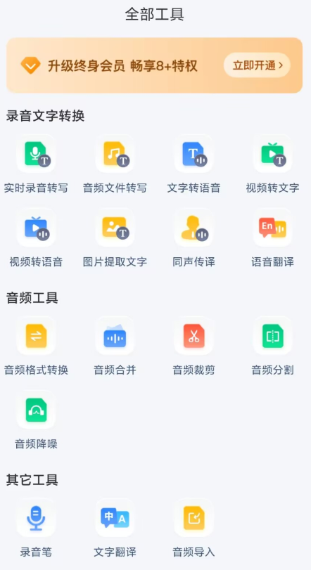 QQ截图20230618080047.png