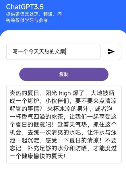 QQ截图20230613235954.jpg