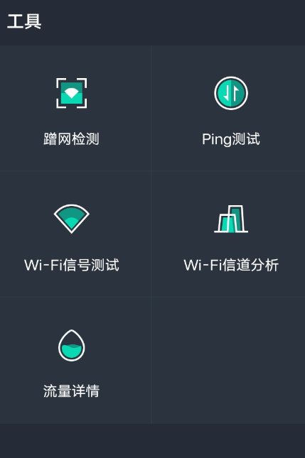 QQ截图20230618235831.png