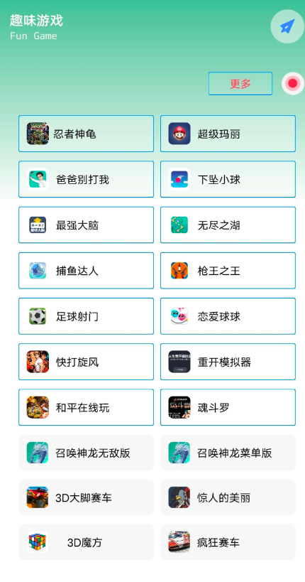 QQ截图20230625000310.png