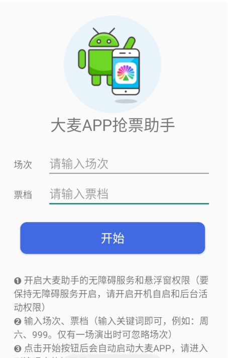 QQ截图20230726234818.png