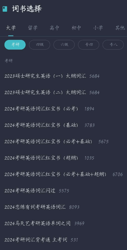 QQ截图20230711011205.png