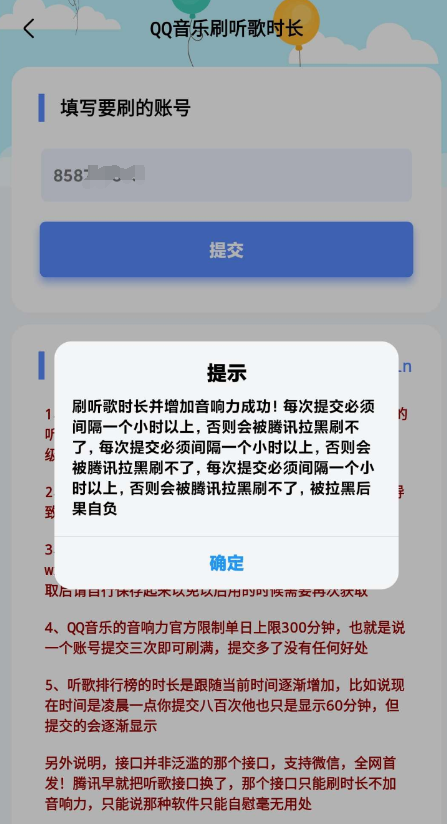 QQ截图20230723110019.png