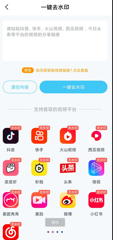 QQ截图20230726235955.png