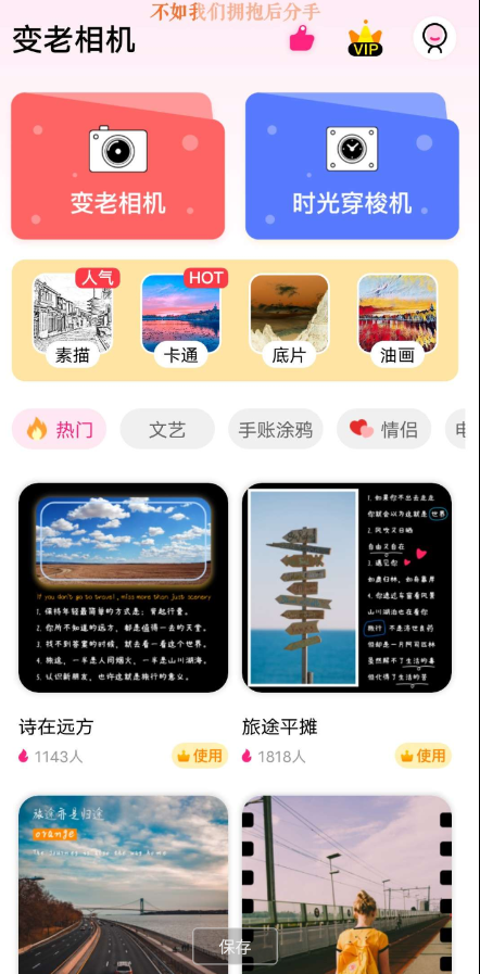 QQ截图20230727000810.png