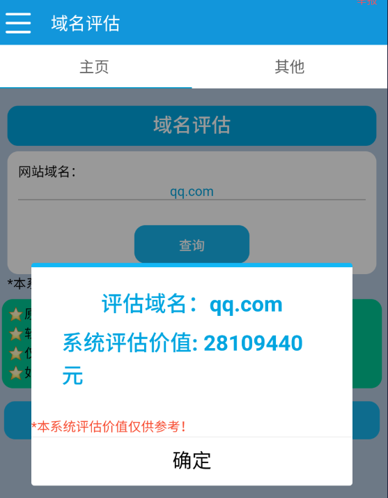 QQ截图20230723233521.png