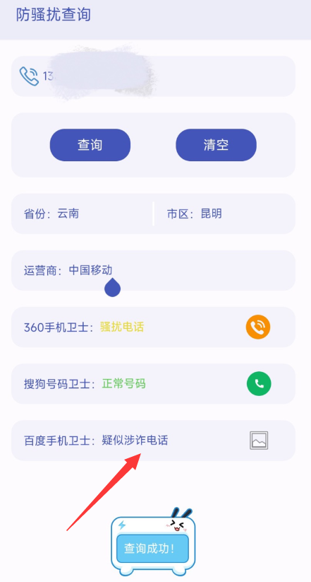 QQ截图20230711010834.png