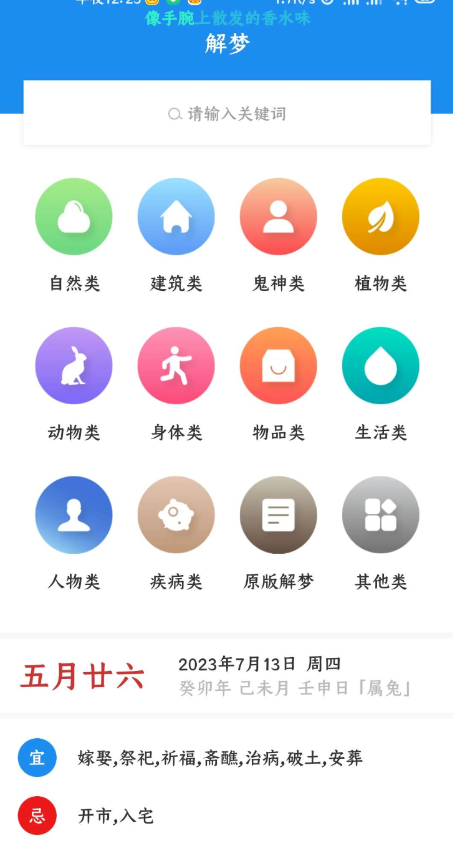 QQ截图20230728080232.png