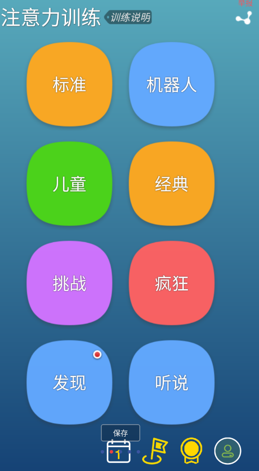 QQ截图20230711011405.png