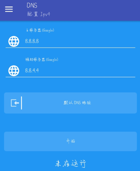 QQ截图20230706231258.png