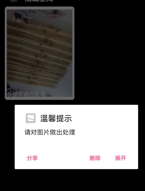 QQ截图20230713070721.png