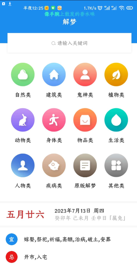 QQ截图20230713220552.png