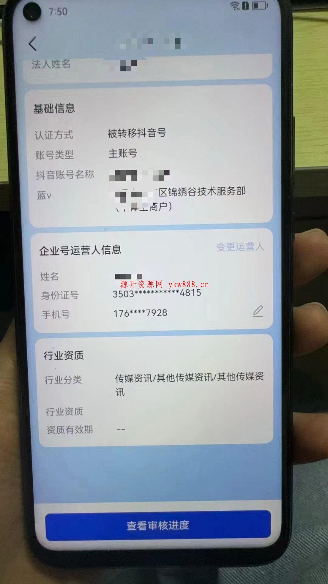 ![![](https://xianyu666.cn/content/uploadfile/202408/e58d1722504903.jpg)](https://xianyu666.cn/content/uploadfile/202408/3a3e1722504897.jpg)